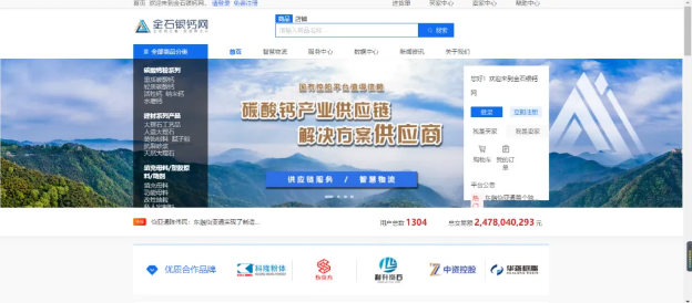 广西东融太阳成集团tyc151cc——首个嵌入式产业供应链创新应用