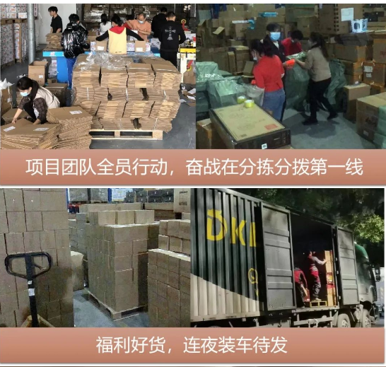 “以后继续合作”，疫情不阻准时交付！