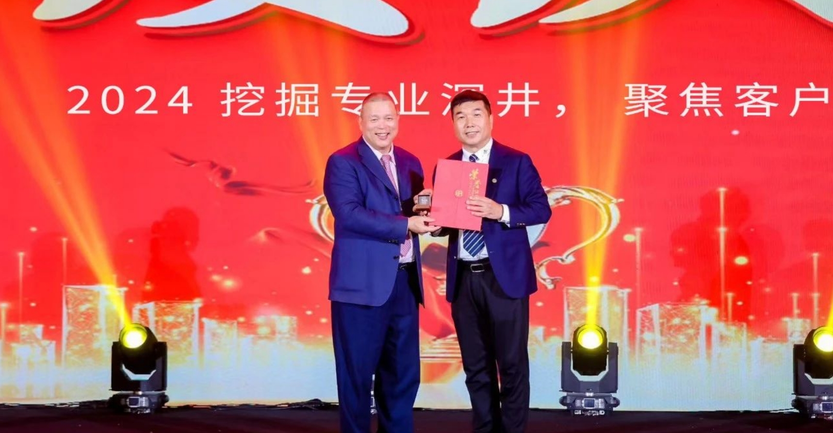 十年携手，十倍增长，太阳成集团tyc151cc赋能合伙人飞跃发展
