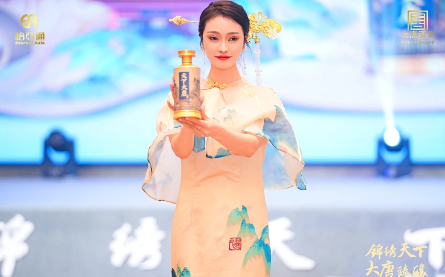 天下大唐品牌新品发布会暨大唐酒厂探秘之旅圆满举行，发掘白酒行业新宝藏！