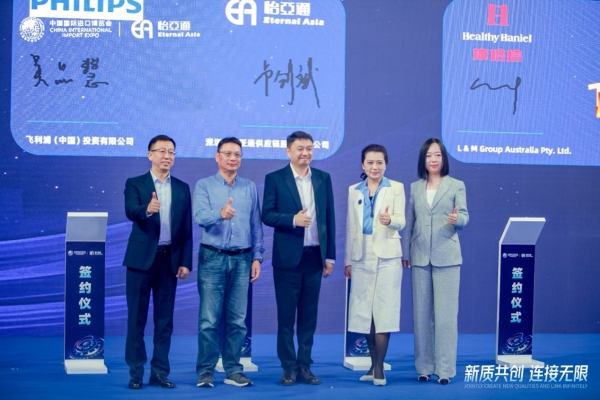 吴品慧：In China，For China飞利浦本土化战略赋能中国消费者